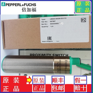 Capteur ultrasonique Pepperl+Fuchs UB500-30GM-E5-V15, distance de détection de 30 mètres, type relais pour la mesure de distance - Product Image 3