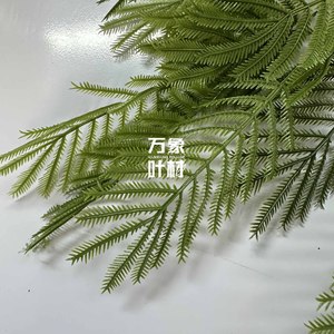Feuilles de mimosa artificielles vertes en vinyle pour vase, fleurs pour décoration de mariage sur le thème de la forêt - Product Image 3