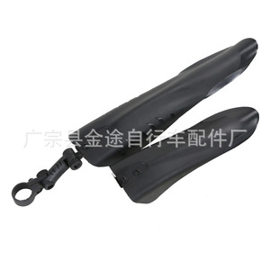 Garde-boue en plastique pour vélo de montagne Flying Fish, noir, universel, durable, paire de garde-boue pour vélo - Product Image 3
