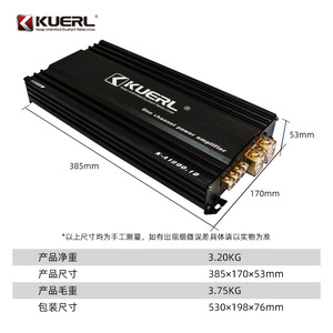 เครื่องขยายเสียงรถยนต์ Kuerl แบบช่องสัญญาณเดียว Class D กำลังขับ 1800 วัตต์ ดิจิตอล เพื่อการอัพเกรดระบบเสียง - Product Image 2