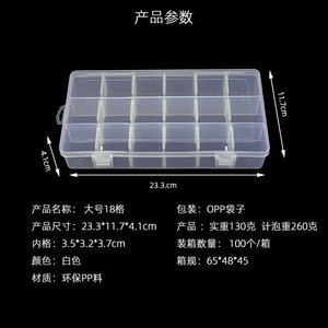 Transparent 18 Compartment <b>Storage</b> <b>Box</b> With Detachable Dividers For Desktop Organization And <b>Small</b> Accessories - Product Image 1