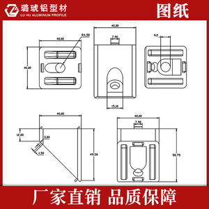 ตัวเชื่อมมุมเอียง 45 องศา รุ่น Luluo สำหรับโปรไฟล์อะลูมิเนียม 4040 - Product Image 2