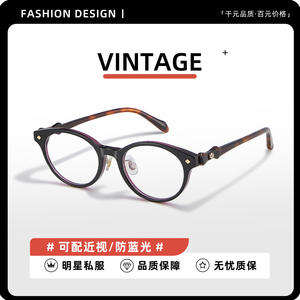 Gafas de Sol Redondas de Acetato Vivienne Westwood con Lentes Anti-UV, Unisex, Montura Completa, Estilo Vintage, Diseño Pequeño Saturno - Product Image 5