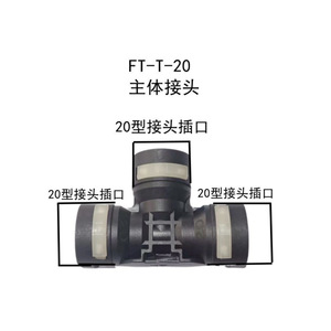 Conector Rápido Sinotruk Tipo T-20, Calibre de Tubería de 20 mm, para Repuesto del Sistema de Frenos de Camiones Dongfeng - Product Image 5