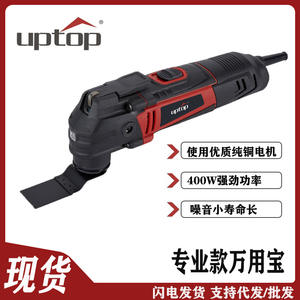 Sierra Mágica Oscilante Eléctrica 220V, Serie de Corte MT05, Herramienta Multifunción para Bricolaje y Recortadora de Bordes - Product Image 5