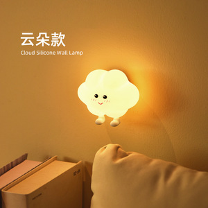 Lámpara de pared de silicona recargable con control táctil, luz nocturna para dormitorio - Product Image 1