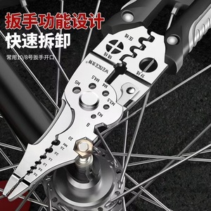 Industrial 28 In 1 Wire <b>Stripper</b> Pliers Multi Functional Crimper Tool For Electrical <b>Wiring</b> Repair - Product Image 4