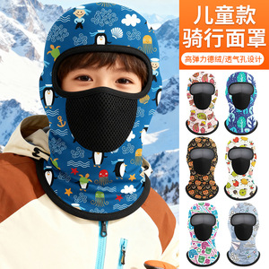 Masque facial respirant en maille pour enfants, couvre-chef de ski d'hiver, imprimé animal, protection pour sports de plein air pour enfants - Product Image 1