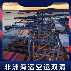 บริการขนส่งสินค้าทางเรือรุ่ยเซียง แอฟริกา ไลน์ บริการขนส่งแบบ LCL ด่วนถึงหน้าประตูบ้าน บริการขนส่งสินค้าระหว่างประเทศในแอฟริกา - Product Image 5