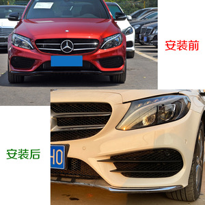 Grille de pare-chocs avant Mercedes-Benz Classe C W205 2015-2018 en plastique, style AMG, pièce de modification pour prise d'air - Product Image 4