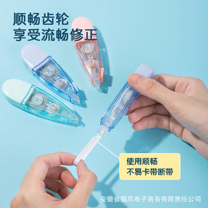 Ruban correcteur Deli VR11 6M avec recharges remplaçables, application fluide pour étudiants - Product Image 3