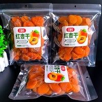 500g zak gedroogde abrikozenpitten, gedroogde fruitsnacks, gekonfijte vruchten, lekkere kleine snacks, gedroogde vruchten