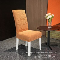 Housse de chaise de salle à manger transfrontalière en fibre synthétique jacquard tricotée monochrome, moderne, minimaliste, antidérapante, résistante à l'usure et anti-poussière
