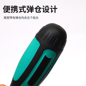 Juego de destornilladores de trinquete multifunción 13 en 1, herramienta de bricolaje con mango de plástico magnético hexagonal Phillips de cabeza plana desmontable - Product Image 3