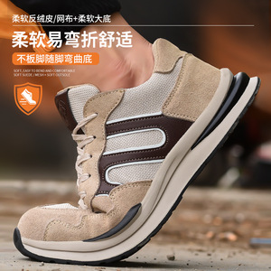 Wholesale new style steel-toed lightweight anti-slip, anti-puncture and anti-crushing safety <b>working</b> sports <b>shoes</b> - Product Image 2