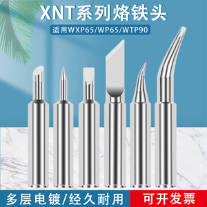 Pointe de fer à souder XNTKN de remplacement pour Weller WXP65 WTP90, forme fer à cheval, filetée, en cuivre sans oxygène - Product Image 2