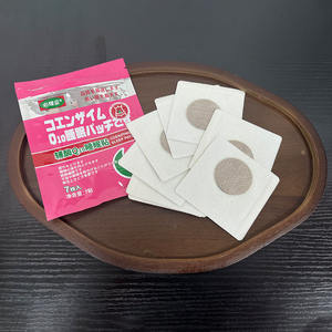 2025 nouveau modèle de haute qualité populaire à base de plantes aide au sommeil Patch améliore efficacement la qualité du sommeil facile à s'endormir - Product Image 1