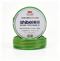 2,5mm BV Elektrokabel 99,99% Sauerstofffreies Kupfer PVC-Isoliertes Kabel IP20 für Niederspannungs-Stromverteilung im Gebäudebereich