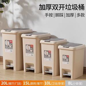Poubelle à pédale 20L avec couvercle, utilisation intérieure pour salle de bain, cuisine, chambre, salon, maison - Product Image 3