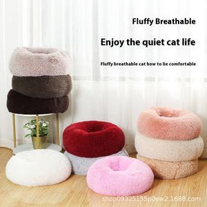 Anpassbare feste Muster Stoff Haustier Bett Winter Hundehütte mit abnehmbarer wasch barer Funktion für runde Plüsch katzen - Product Image 3