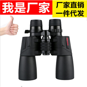 Yuko Binoculars 10-30x50 Variable Magnification Night Vision Outdoor Use - Product Image 5