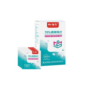 Lingettes désinfectantes Xinjieer à 75 % d'alcool : désinfection efficace, conditionnées individuellement, lingettes alcoolisées sûres et propres - Product Image 2