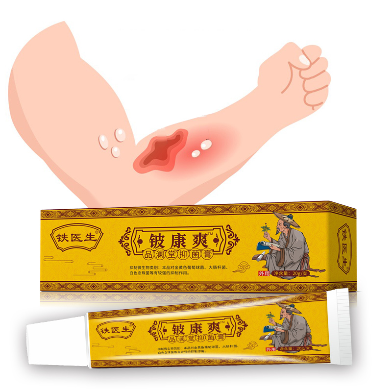 Professional Customization for External Use Skin Care Cream Gentle and Non-irritating Herbal Formula Skin Soothing Cream