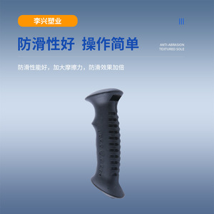 Empuñadura de Plástico para Bastón de Senderismo Lixing, Negra, Tipo Recto, Bloqueo Interno, Accesorio de Trekking - Product Image 4