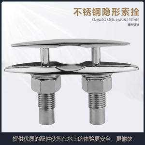 316 Stainless Steel Double Layer Push Pull Bolt Marine Bollard <b>Yacht</b> Hardware - Product Image 3