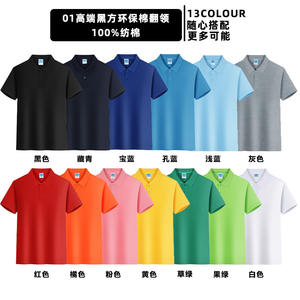 Magliette a Maniche Corte Personalizzate con Logo per Uomo e Ragazzo, Casual, in Maglia 100% Cotone Anti-Pilling 240g - Product Image 5