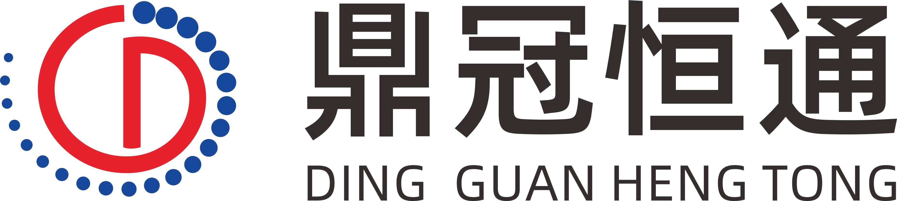 Shenzhen Dingguan Hengtong Electronic Technology Co., Ltd logo