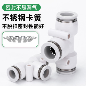 Conector Neumático en T de Plástico Blanco Li Guang Aerodynamics, Conexión Rápida PE46 8 10 12 16mm - Product Image 4