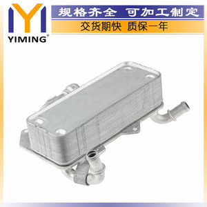 Audi A6 A8 4H <b>Radiator</b> 4H0317021H 15x9x10 Cm For 09-18 Models Replacement Part - Product Image 2