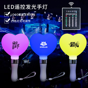 Barra Luminosa LED con Control Remoto en Forma de Corazón con Impresión de Logotipo para Conciertos, Festivales de Música y Accesorios de Animación - Product Image 1