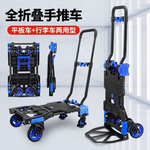 Carro de mano plegable para transporte de mercancías, portátil, con ruedas silenciosas universales, plataforma de manipulación plegable. - Product Image 4