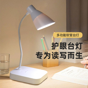 <b>Desk</b> Lamp Led Touch Control Minimalist Design White Shade Plastic Body 500mm Light Range <b>Study</b> Reading Bedside Use - Product Image 4