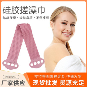Bu Shang Silicone Back Scrubber Towel Wear Resistant For Bath Exfoliating Tools - Product Image 5