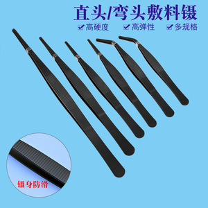 Pince à épiler en acier inoxydable, noire, à pointes courbes et arrondies, épaissie, antidérapante, pince à épiler auxiliaire pour - Product Image 1