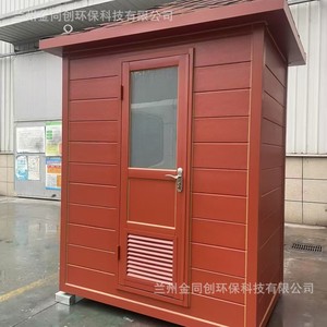 Toilettes portables en bois, design rustique, installation facile, pour lieux publics, utilisation en extérieur - Product Image 2