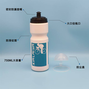 Xialaiya Collapsible <b>Water</b> <b>Bottle</b> <b>750ml</b> White Lightweight Large Mouth For Cycling Outdoor Sports - Product Image 2