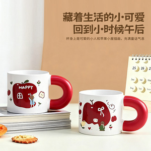 แก้วเซรามิคลายการ์ตูนแอปเปิ้ลน่ารัก แก้วน้ำคู่รัก ใช้ในบ้าน ของขวัญวันเกิด - Product Image 1