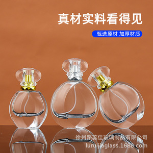 <b>30ml</b> Factory Direct Sales, In Stock, Stylish <b>Perfume</b> <b>Bottle</b>, Empty <b>Bottle</b>, Flat Square Press Spray <b>Bottle</b>, Acrylic Cap for - Product Image 1