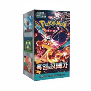 Cartas Pokémon TCG Sv3 Ruler Blackflame Pack Edición Coreana, Caja de Sobres del Juego de Cartas Coleccionables, Colección para Jugar y Aficionados - Product Image 2