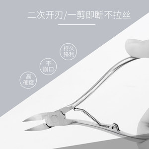 Stainless Steel <b>Nail</b> Clipper <b>Set</b> 7 Piece Eagle Beak Ingrown Toenail Corrector Manicure Pedicure Tool Kit - Product Image 2