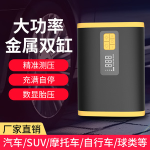 Compresor de Aire Eléctrico de Doble Cilindro Metálico de Alta Precisión, 18000 rpm, 250w, para Automóvil y Bicicleta - Product Image 3