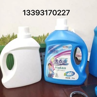 Bouteille en Plastique Vide de 2L JFPC pour Lessive avec Bouchon à Vis, Revêtement UV et Impression par Gravure Acide