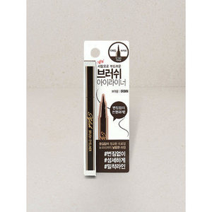 Stylo Eyeliner Marron Imperméable Élégant et Gel Eyeliner Liquide au Pinceau Élégant pour un Maquillage Élégant Forme de Crayon Imperméable à l'Eau Eyeliner - Product Image 1