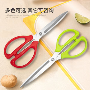 Tijeras de cocina Guanglong Works de 8 pulgadas, multifuncionales, de acero inoxidable, para cocinar y asar a la parrilla - Product Image 2