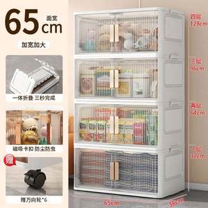 Caja de Almacenamiento Plegable de Doble Puerta, Multicapa, 53 cm de Ancho, Apilable, para Ropa, Juguetes, Plástico - Product Image 6