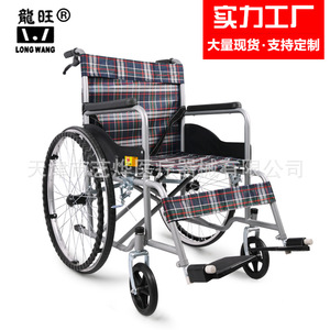 Longwang Manual Wheelchair Steel Pipe Foldable With <b>Commode</b> For Elderly Children Disabled - Product Image 4